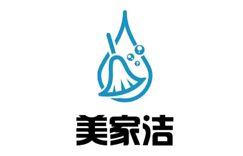 惠州市美家洁清洁服务有限公司