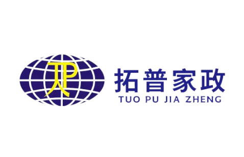 惠州拓普家政服务有限公司