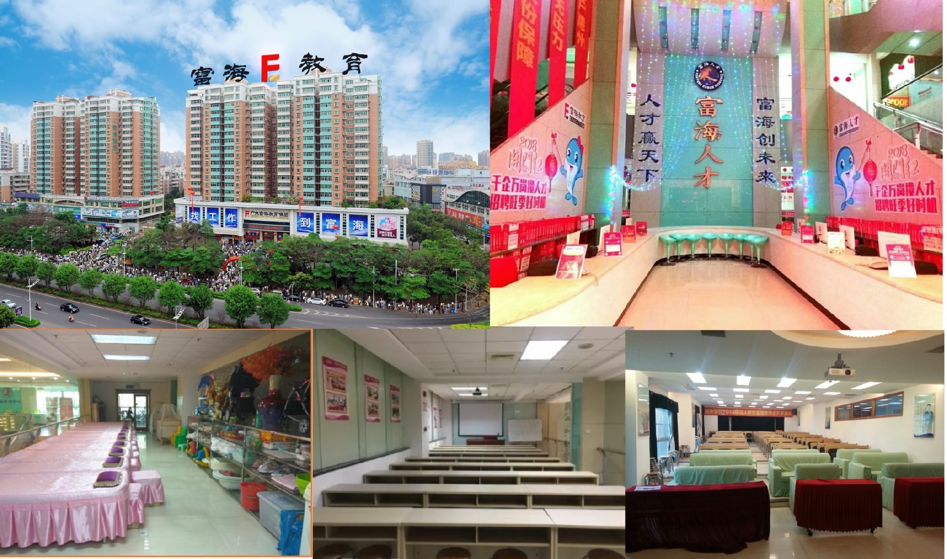 学校环境.jpg