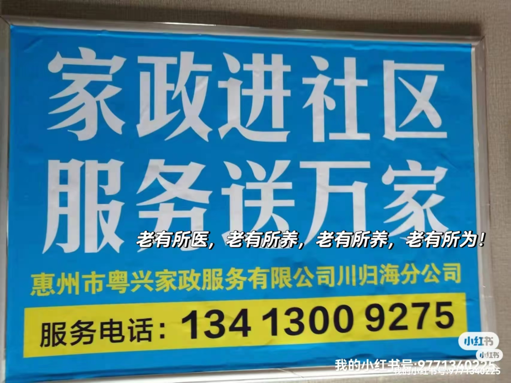 93c82ecd77c1b140a54f21ef9b94f32.jpg