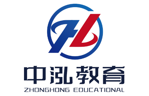 惠州中泓教育科技有限公司
