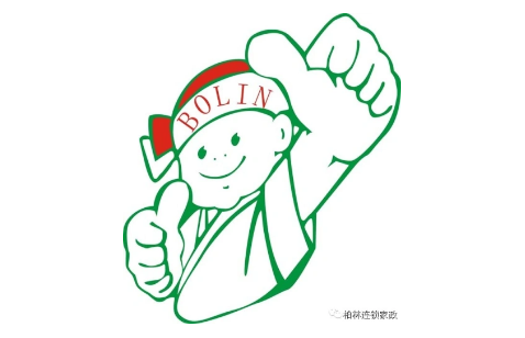 惠州市栢林家庭服务有限公司