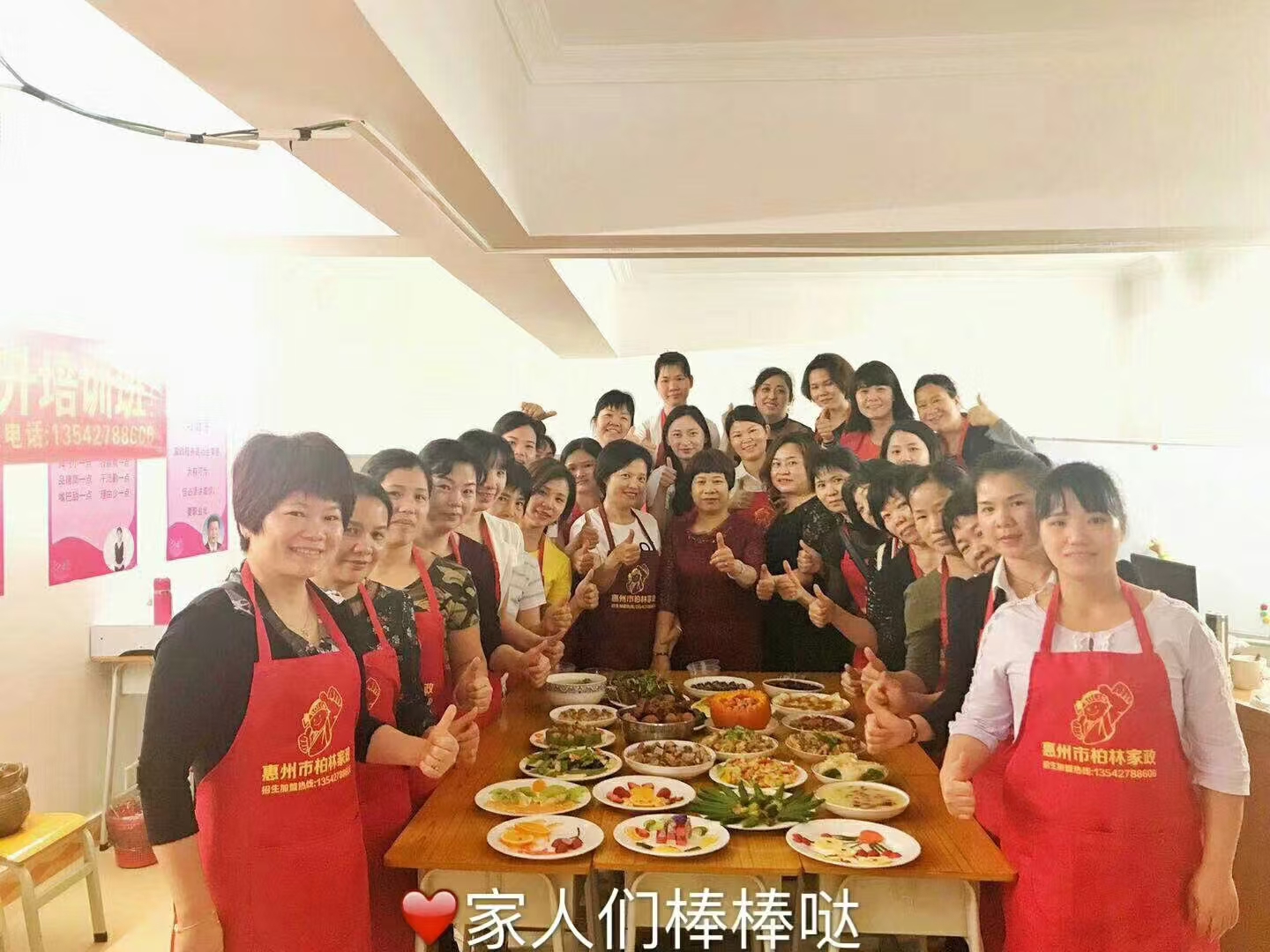 照片2.jpg