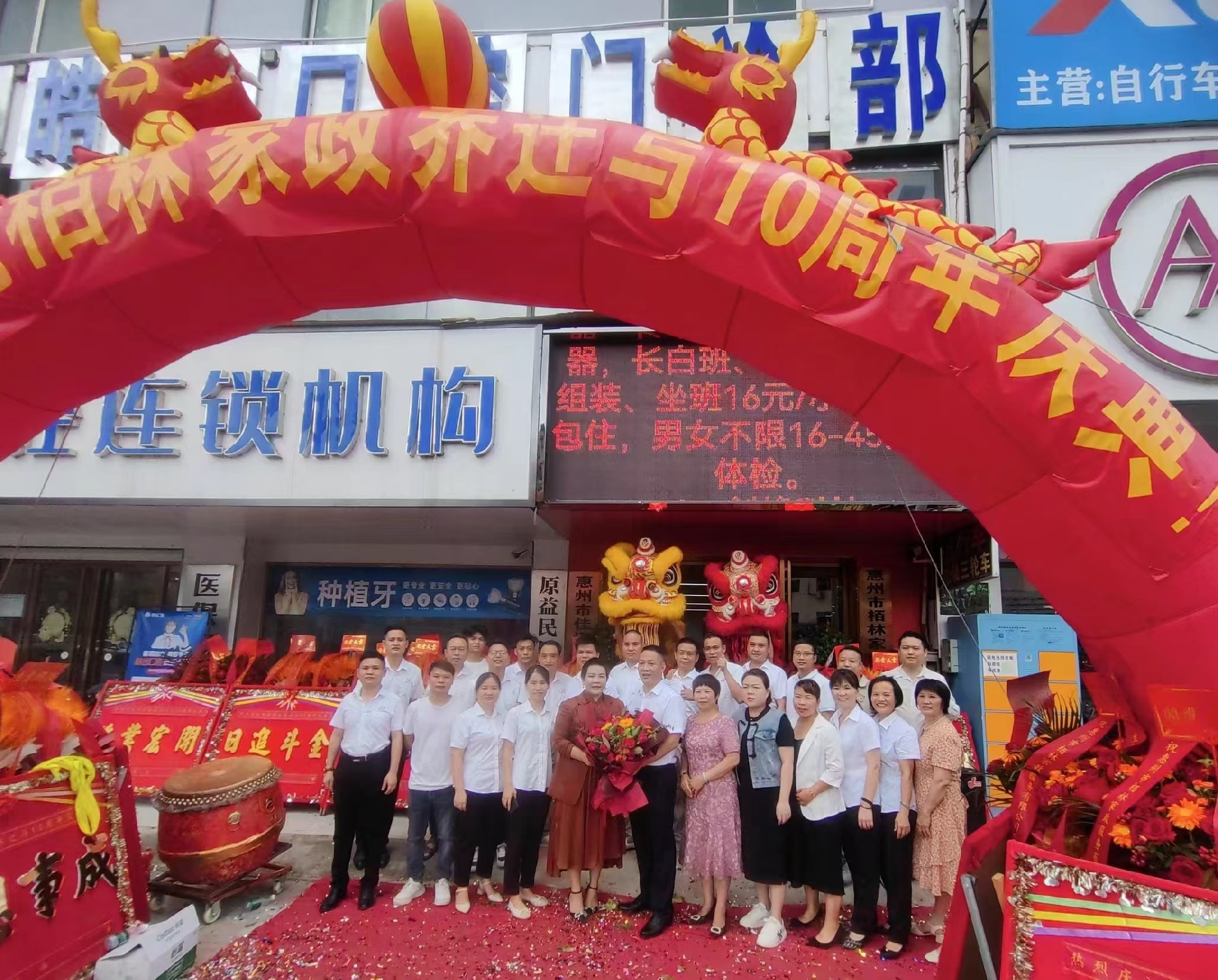 员工风采照.jpg