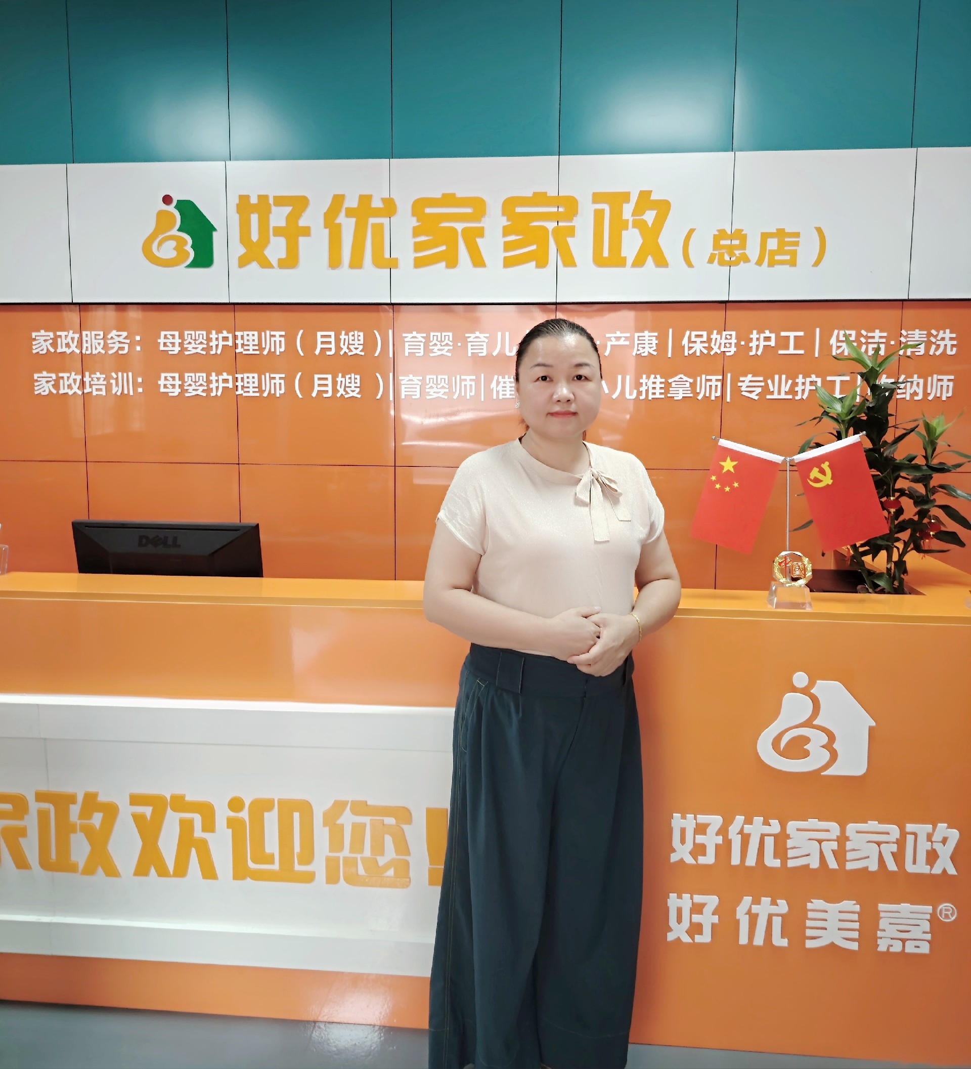 彭燕珍形象照.jpg