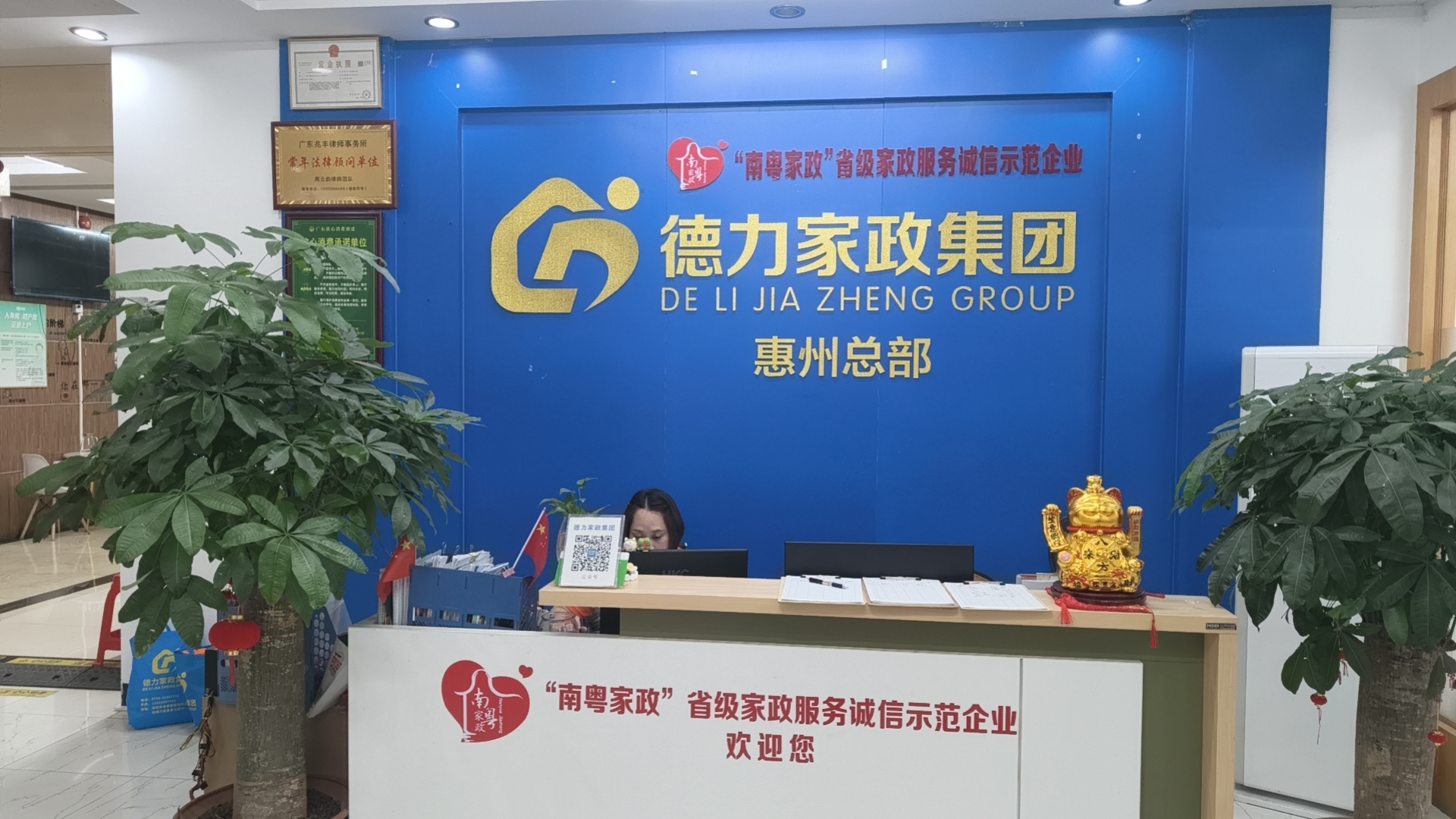 微信图片_20241009150122.jpg