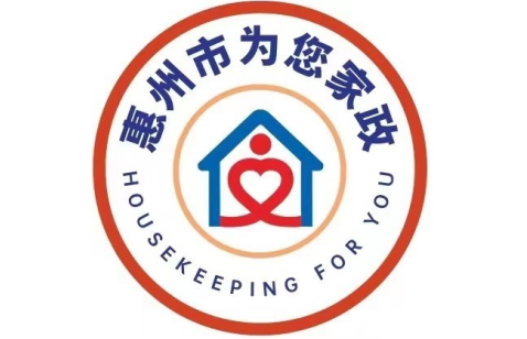 惠州市为您家政服务有限公司