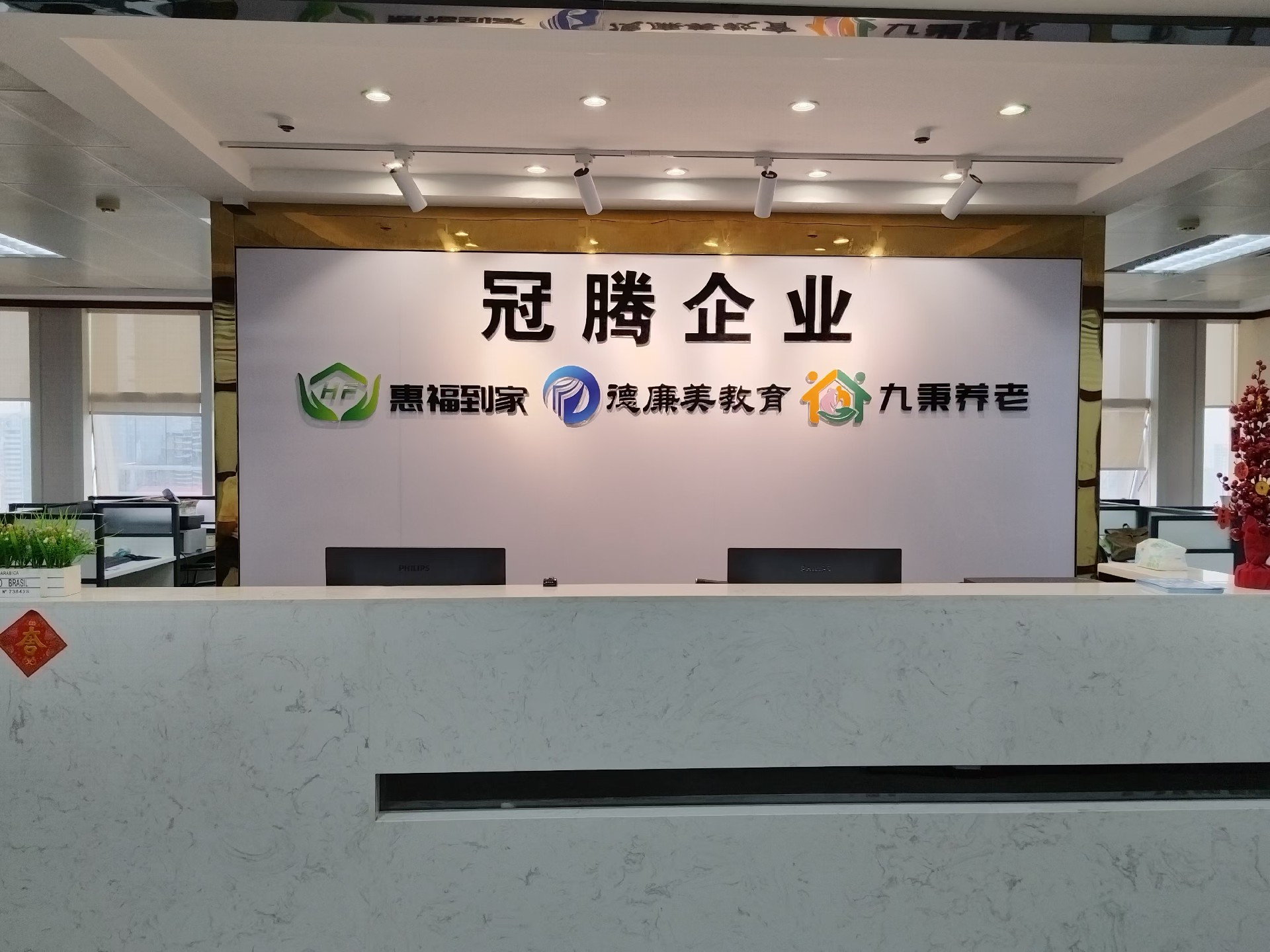 微信图片_20241113150559.jpg