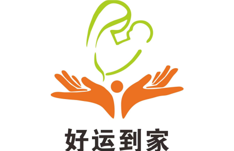 惠州市好运到家家政服务有限公司