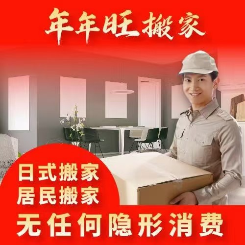 宣传图片.jpg
