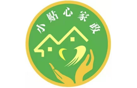 惠州市小贴心家政服务有限公司