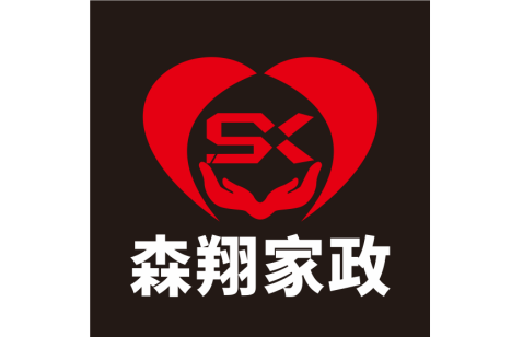 惠州市森翔节能环保科技有限公司