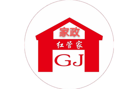 惠州市红管家家政服务有限公司