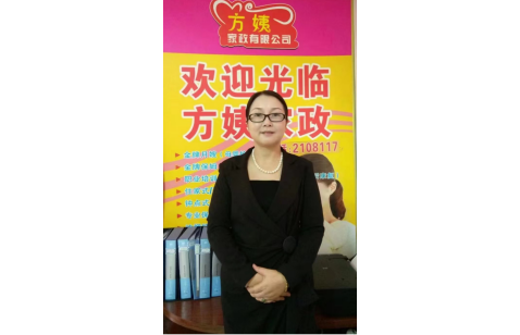 副会长-杨东方
