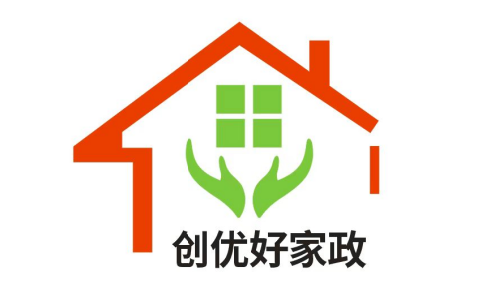 惠州市创优好家政服务有限公司